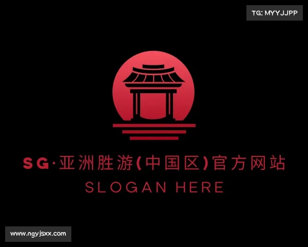 知道SG·亚洲胜游(中国区)官方网站